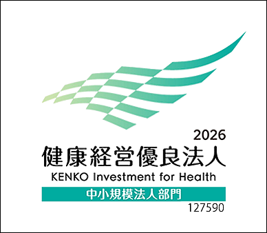 健康経営優良法人ロゴ