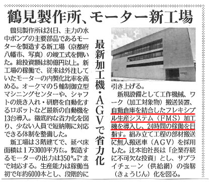 掲載記事画像