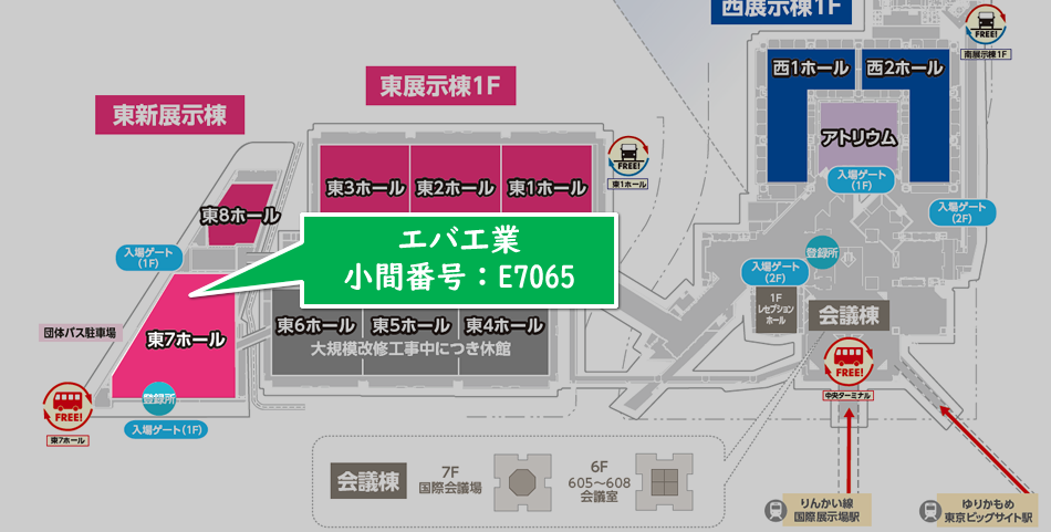 会場地図イメージ
